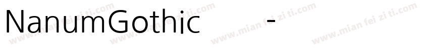NanumGothic 普通字体转换